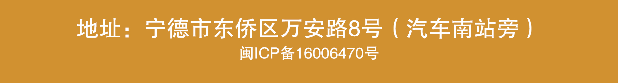 漂浮底部